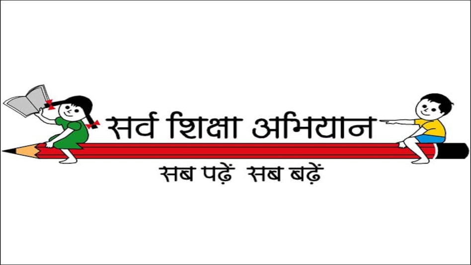 Sarva Shiksha Abhiyan logo